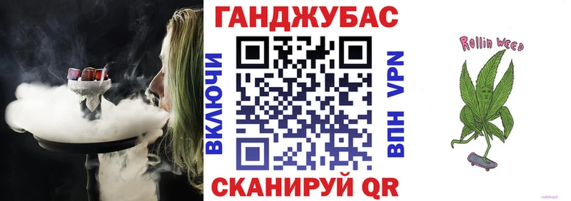 Купить Каннабис  АМФЕТАМИН  МЕФ  Валдай