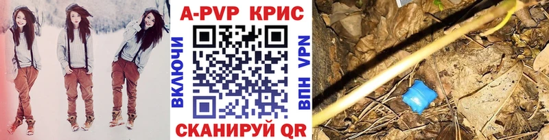 Альфа ПВП мука  Купить  Валдай 