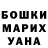 ГЕРОИН хмурый Sereja Rizo