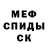 Alpha-PVP кристаллы CaptainJack