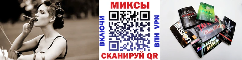 Купить где  Валдай  Бутират буратино 