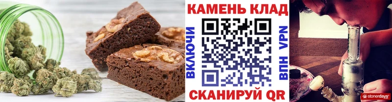Cannafood марихуана  Купить закладки  Валдай 
