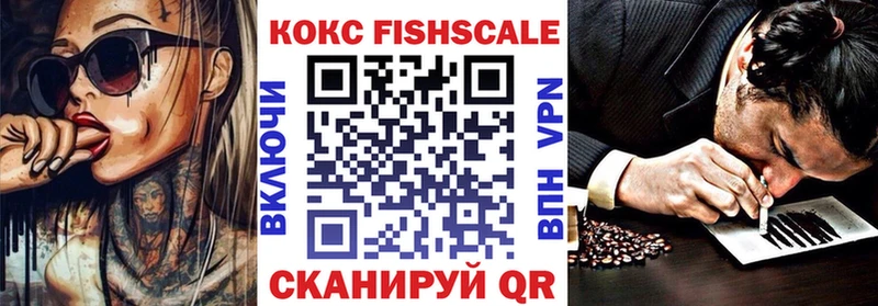 Купить  Валдай  Cocaine VHQ 
