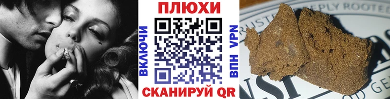 Купить  Валдай  ГАШИШ индика сатива 