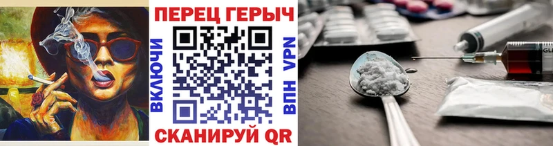 Купить закладки  Валдай  Героин Афган 
