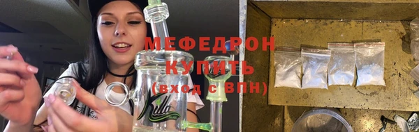 сатива Заволжск
