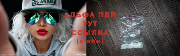 сатива Заволжск