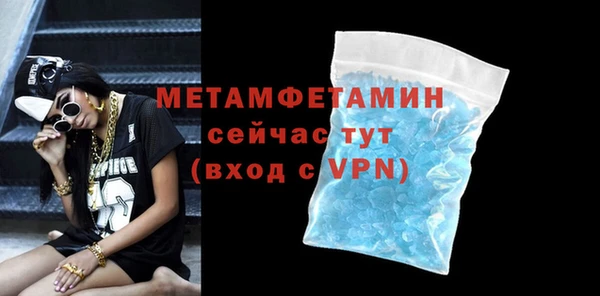 альфа пвп Заводоуковск