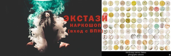 сатива Заволжск