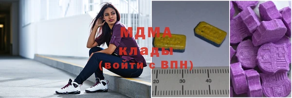 альфа пвп Заводоуковск