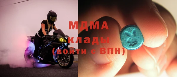 сатива Заволжск