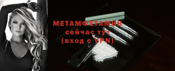 альфа пвп Заводоуковск