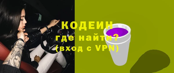 сатива Заволжск