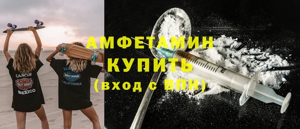 сатива Заволжск