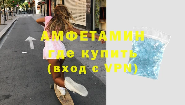 сатива Заволжск