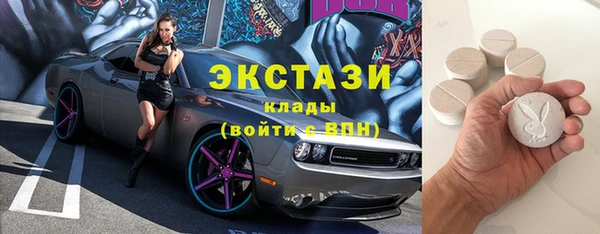 сатива Заволжск