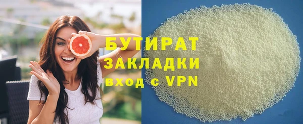 сатива Заволжск