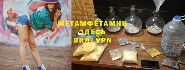 сатива Заволжск