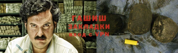 сатива Заволжск