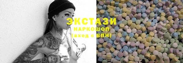 альфа пвп Заводоуковск