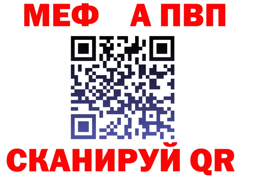 ГАШ Ice-O-Lator зеркало мориарти гидра Валдай