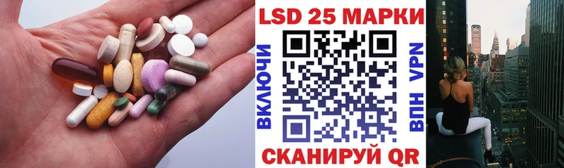 Купить  Валдай  LSD-25 экстази ecstasy 