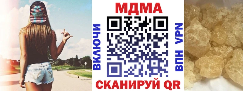 Купить  Валдай  МДМА crystal 