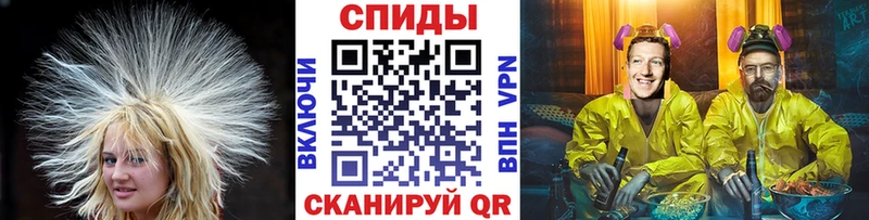 Метамфетамин Methamphetamine  Купить где  Валдай 