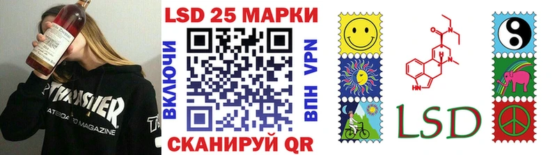 Купить  Валдай  Наркотические марки 1500мкг 