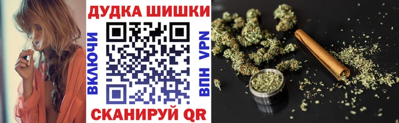 Купить где  Валдай  Каннабис MAZAR 